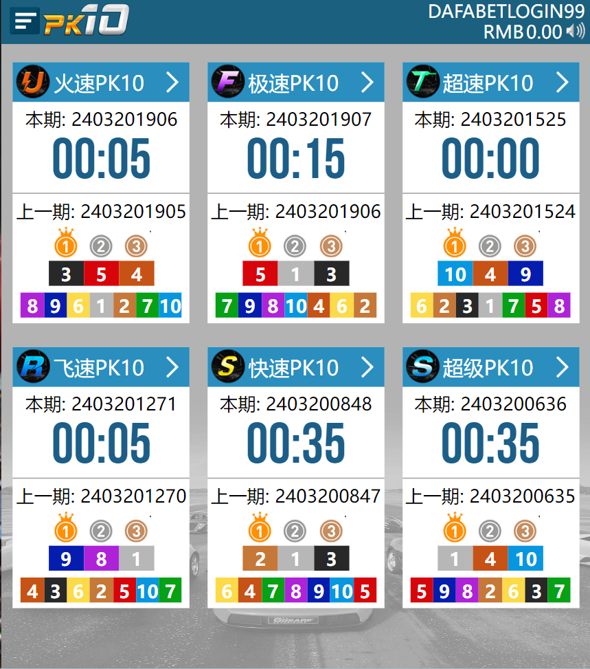 皇冠彩票PK10界面